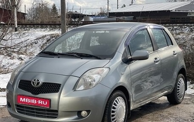 Toyota Yaris III рестайлинг, 2008 год, 650 000 рублей, 1 фотография