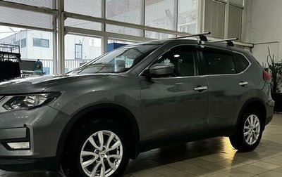 Nissan X-Trail, 2021 год, 2 600 000 рублей, 1 фотография