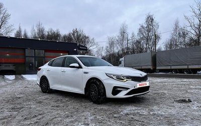 KIA Optima IV, 2019 год, 1 690 000 рублей, 1 фотография