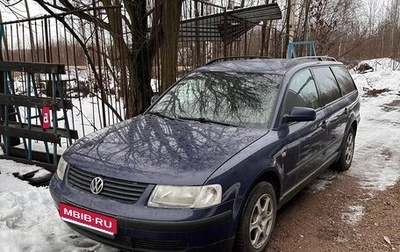 Volkswagen Passat B5+ рестайлинг, 1998 год, 250 000 рублей, 1 фотография