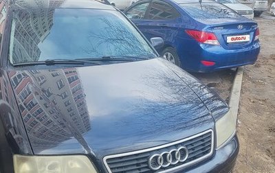 Audi A6, 2000 год, 520 000 рублей, 1 фотография