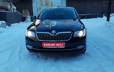 Skoda Superb III рестайлинг, 2014 год, 1 500 000 рублей, 1 фотография