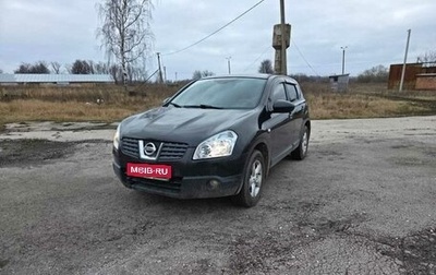 Nissan Qashqai, 2008 год, 740 000 рублей, 1 фотография