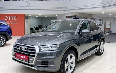 Audi Q5, 2017 год, 3 350 000 рублей, 1 фотография