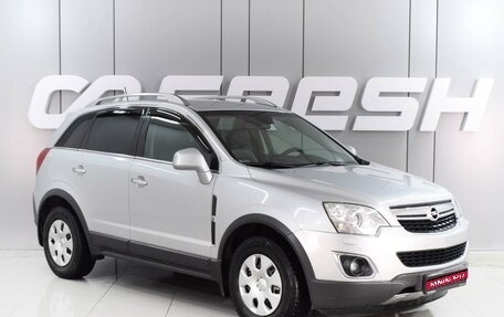 Opel Antara I, 2012 год, 1 299 000 рублей, 1 фотография