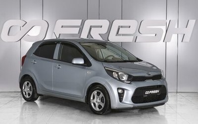 KIA Picanto III рестайлинг, 2018 год, 1 429 000 рублей, 1 фотография