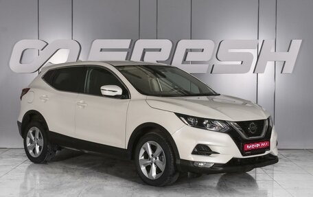 Nissan Qashqai, 2019 год, 1 899 000 рублей, 1 фотография