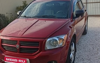 Dodge Caliber I рестайлинг, 2008 год, 650 000 рублей, 1 фотография