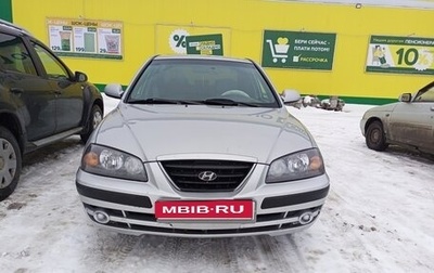 Hyundai Elantra III, 2005 год, 370 000 рублей, 1 фотография