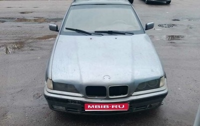 BMW 3 серия, 1994 год, 270 000 рублей, 1 фотография