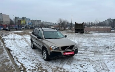 Volvo XC90 II рестайлинг, 2004 год, 1 180 000 рублей, 1 фотография