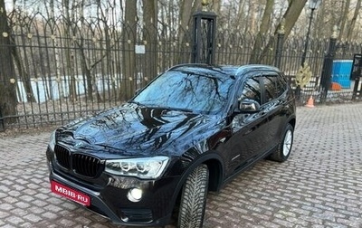 BMW X3, 2014 год, 2 640 000 рублей, 1 фотография