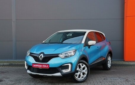 Renault Kaptur I рестайлинг, 2016 год, 1 349 000 рублей, 1 фотография