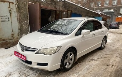 Honda Civic VIII, 2008 год, 820 000 рублей, 1 фотография