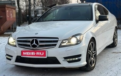 Mercedes-Benz C-Класс, 2014 год, 1 550 000 рублей, 1 фотография