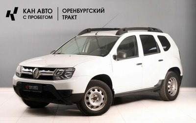 Renault Duster I рестайлинг, 2017 год, 1 350 000 рублей, 1 фотография