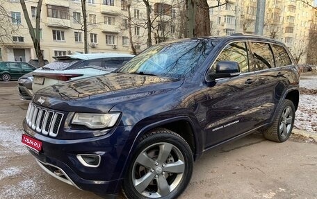 Jeep Grand Cherokee, 2014 год, 2 800 000 рублей, 1 фотография