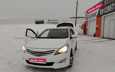 Hyundai Solaris II рестайлинг, 2016 год, 1 220 000 рублей, 1 фотография