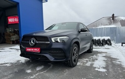 Mercedes-Benz GLE Coupe, 2020 год, 9 780 000 рублей, 1 фотография