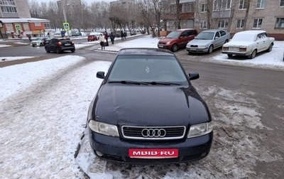 Audi A4, 2000 год, 280 000 рублей, 1 фотография