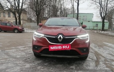 Renault Arkana I, 2022 год, 1 850 000 рублей, 1 фотография