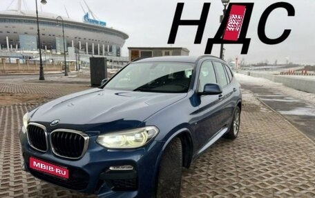 BMW X3, 2018 год, 3 980 000 рублей, 1 фотография