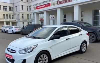 Hyundai Solaris II рестайлинг, 2014 год, 830 000 рублей, 1 фотография