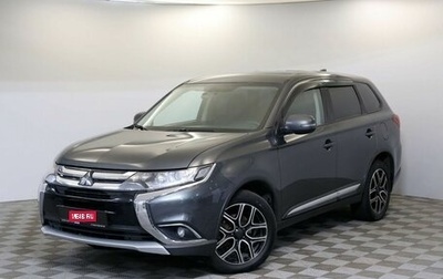 Mitsubishi Outlander III рестайлинг 3, 2018 год, 1 549 000 рублей, 1 фотография