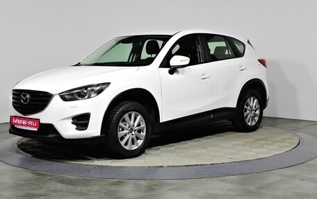 Mazda CX-5 II, 2015 год, 1 797 000 рублей, 1 фотография