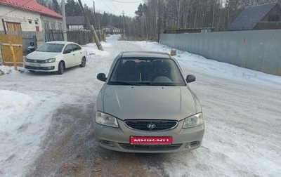 Hyundai Accent II, 2007 год, 450 000 рублей, 1 фотография