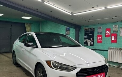 Hyundai Elantra VI рестайлинг, 2018 год, 1 450 000 рублей, 1 фотография