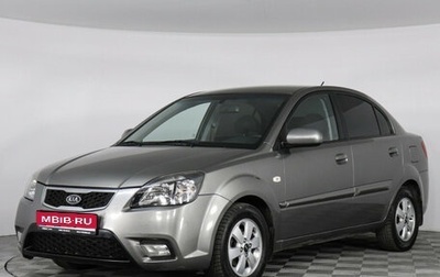 KIA Rio II, 2009 год, 569 000 рублей, 1 фотография