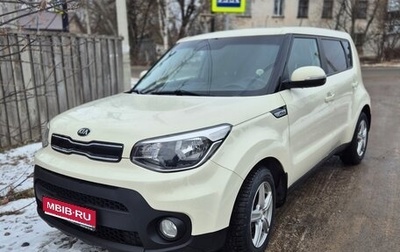 KIA Soul II рестайлинг, 2018 год, 1 600 000 рублей, 1 фотография