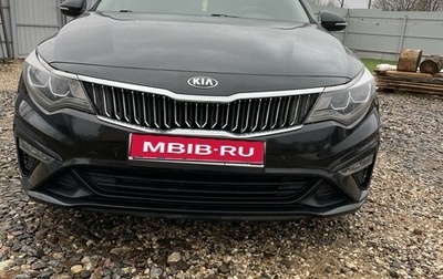 KIA Optima IV, 2018 год, 1 700 000 рублей, 1 фотография