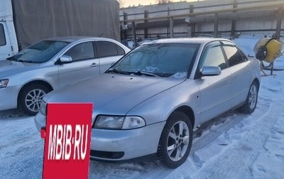 Audi A4, 1997 год, 198 000 рублей, 1 фотография