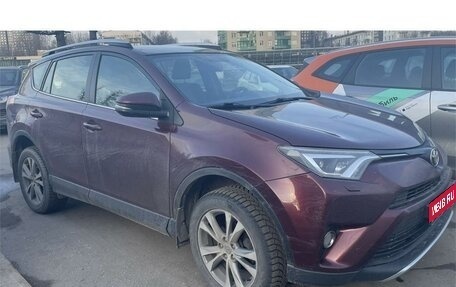 Toyota RAV4, 2015 год, 2 429 000 рублей, 1 фотография