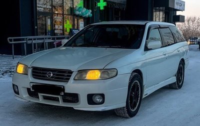 Nissan Avenir II, 2000 год, 315 000 рублей, 1 фотография