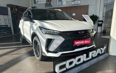 Geely Coolray I, 2025 год, 3 109 190 рублей, 1 фотография