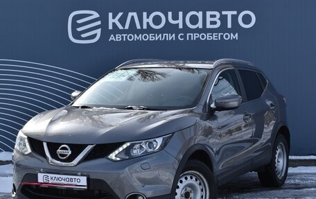 Nissan Qashqai, 2018 год, 1 850 000 рублей, 1 фотография