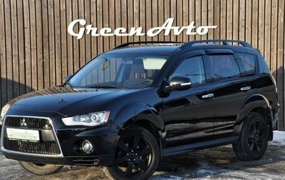 Mitsubishi Outlander III рестайлинг 3, 2010 год, 1 150 000 рублей, 1 фотография