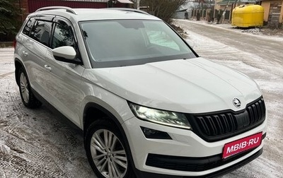 Skoda Kodiaq I, 2020 год, 2 790 000 рублей, 1 фотография