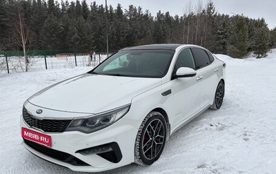 KIA Optima IV, 2018 год, 2 150 000 рублей, 1 фотография