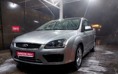 Ford Focus II рестайлинг, 2006 год, 580 000 рублей, 1 фотография