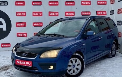 Ford Focus II рестайлинг, 2007 год, 499 990 рублей, 1 фотография