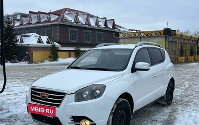 Geely Emgrand X7 I, 2016 год, 860 000 рублей, 1 фотография