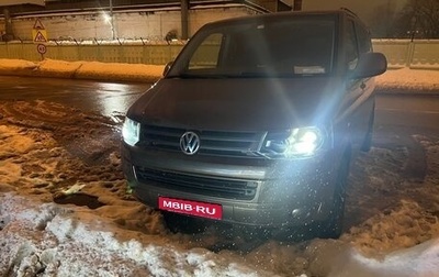 Volkswagen Caravelle T5, 2014 год, 2 400 000 рублей, 1 фотография