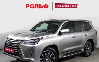 Lexus LX III, 2020 год, 11 998 000 рублей, 1 фотография