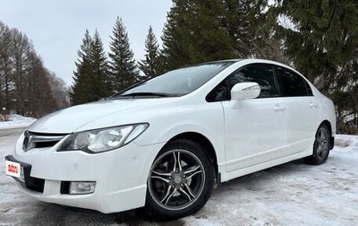 Honda Civic VIII, 2008 год, 970 000 рублей, 1 фотография