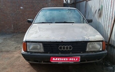 Audi 100, 1984 год, 120 000 рублей, 1 фотография