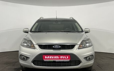 Ford Focus II рестайлинг, 2008 год, 459 900 рублей, 1 фотография